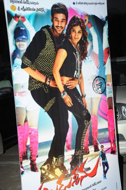 Alludu-Seenu-Audio-Launch